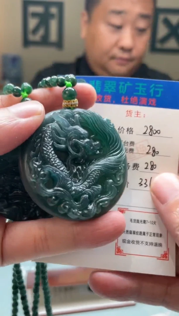 未镶嵌定制翡翠古*香-毛货-不退不换-多样性-发两个