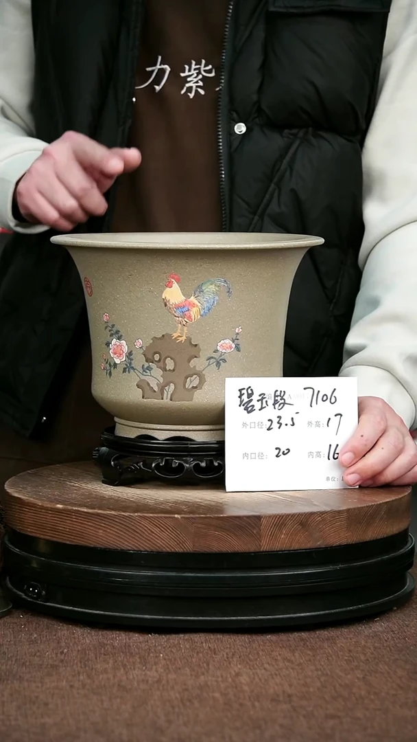 紫砂花盆花卉园艺7106+Z
