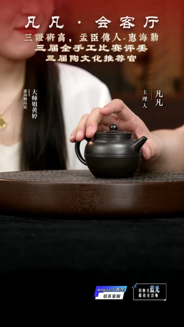 JW11惠海勤腰线巨轮龙潭乌220cc