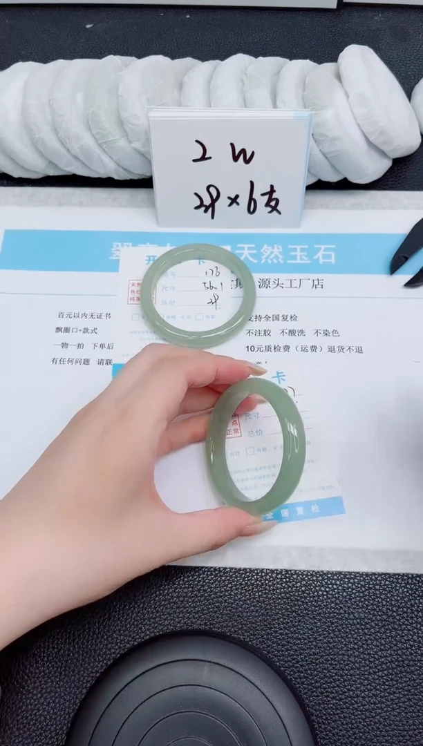 未镶嵌手镯石英质玉177-52.5
