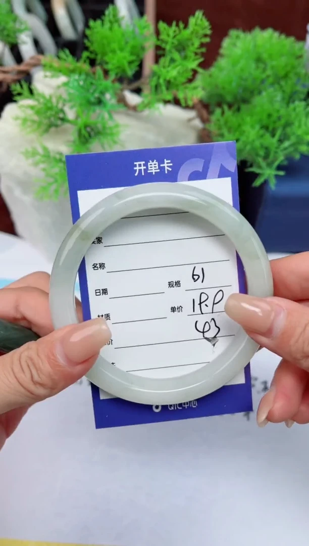 【闪购商品】石英质玉手镯未镶嵌43