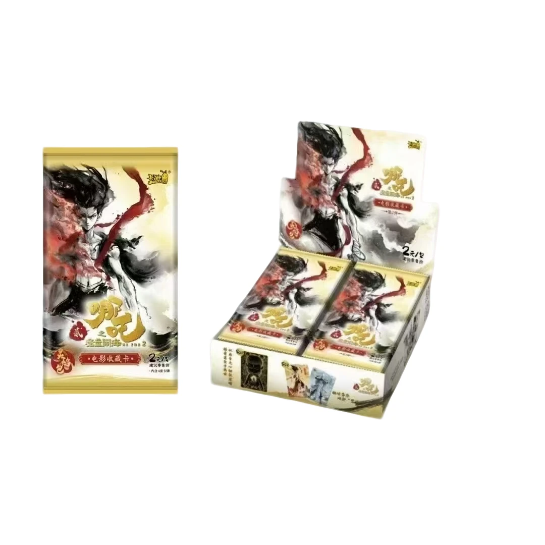 【大胃王/超能/狂风】哪吒之魔童闹海灵焰包第二弹收藏卡牌