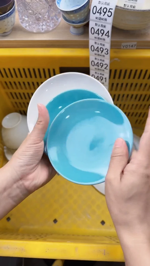488默认微瑕，满20元包邮
