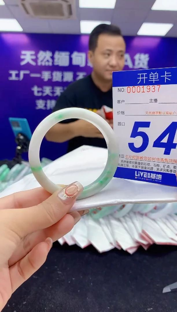 未镶嵌手镯翡翠AAAAAAAAAAAA