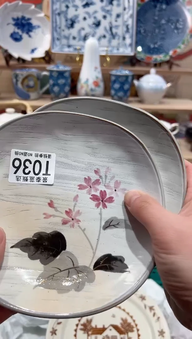 【闪购商品】瓷片当天凑满25米包邮T036