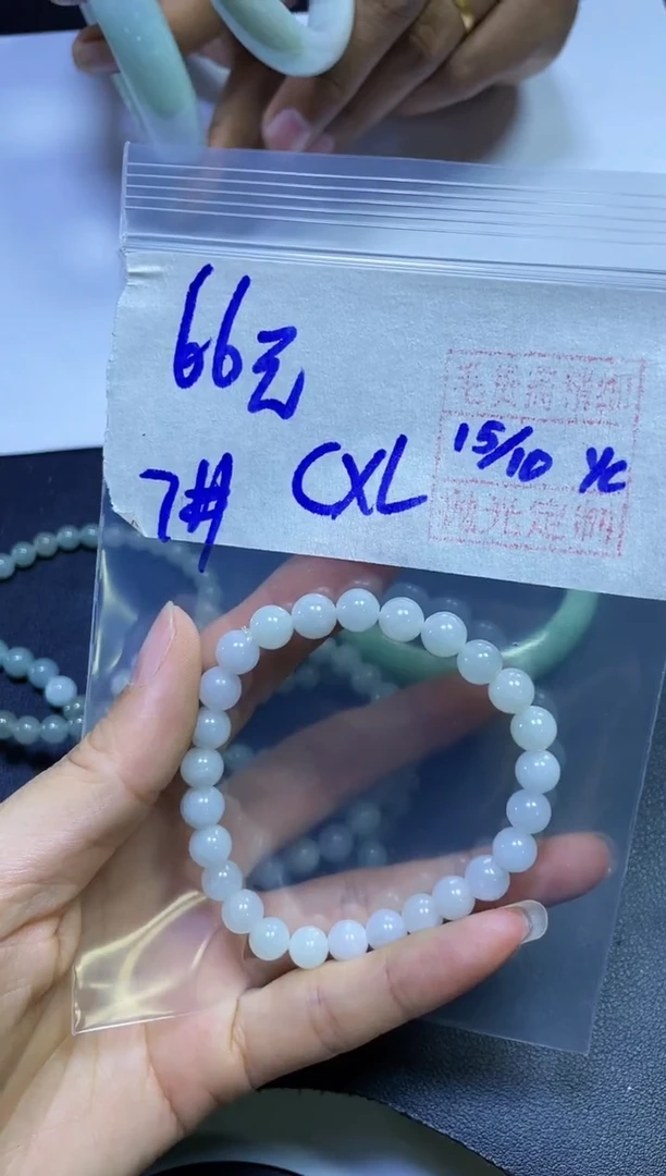 未镶嵌定制翡翠C*L珠串#66元毛货需精细抛光