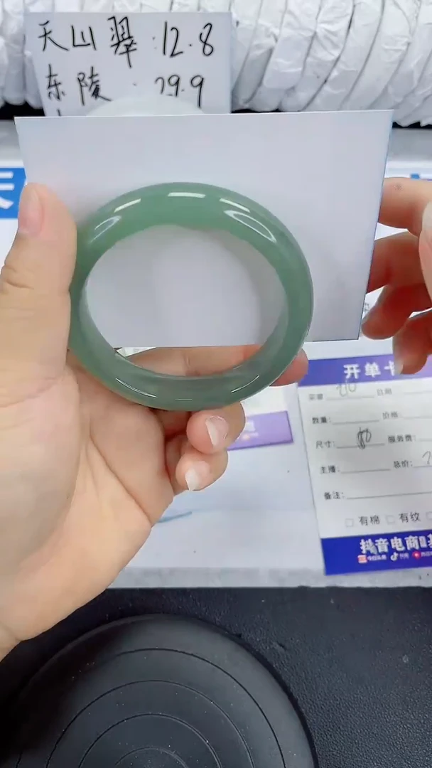 未镶嵌手镯石英质玉210-58/59