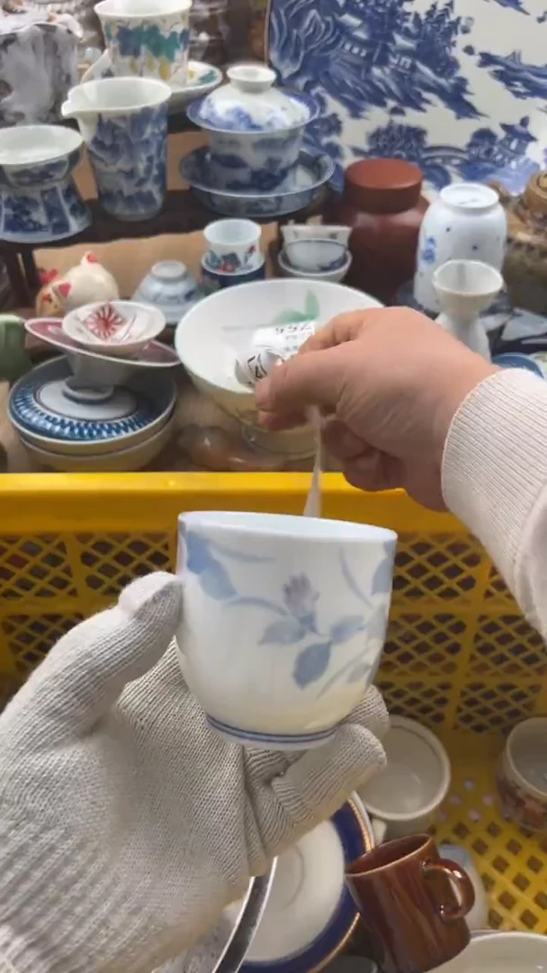 746默认微瑕，满20元包邮