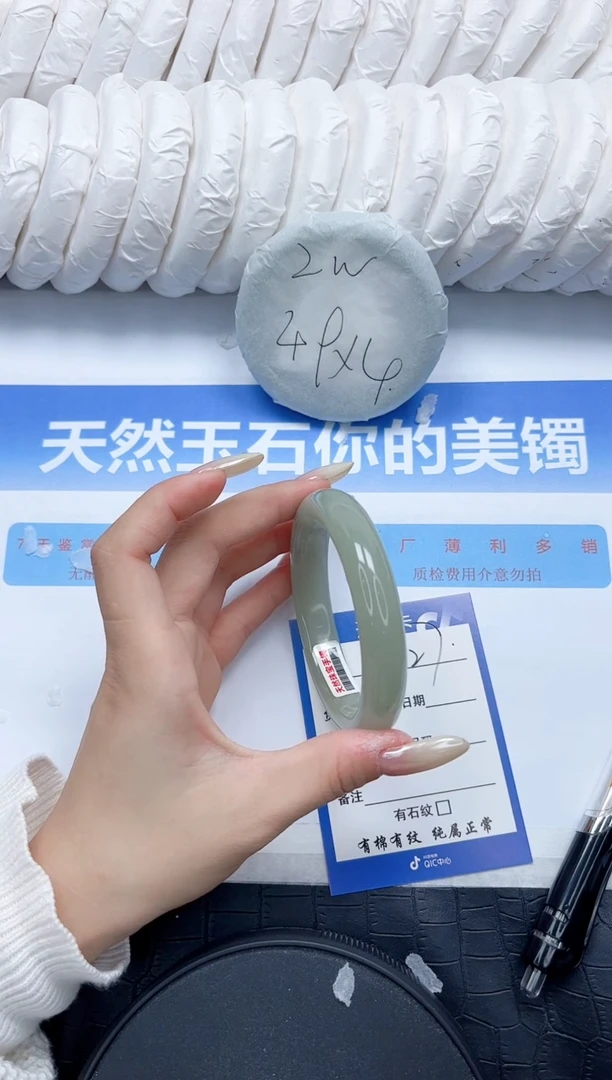 石英质玉手镯未镶嵌127-60