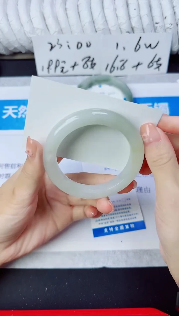 石英质玉手镯未镶嵌213/54.2