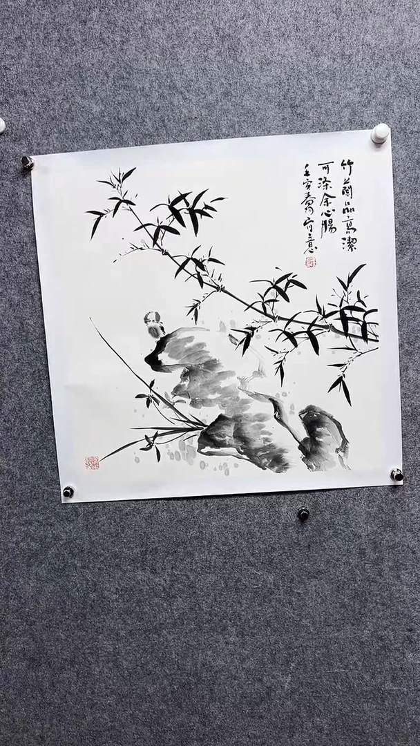 国画首都书画院精品字画