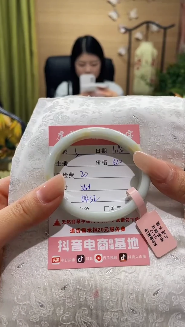 【闪购商品】翡翠手镯未镶嵌手镯