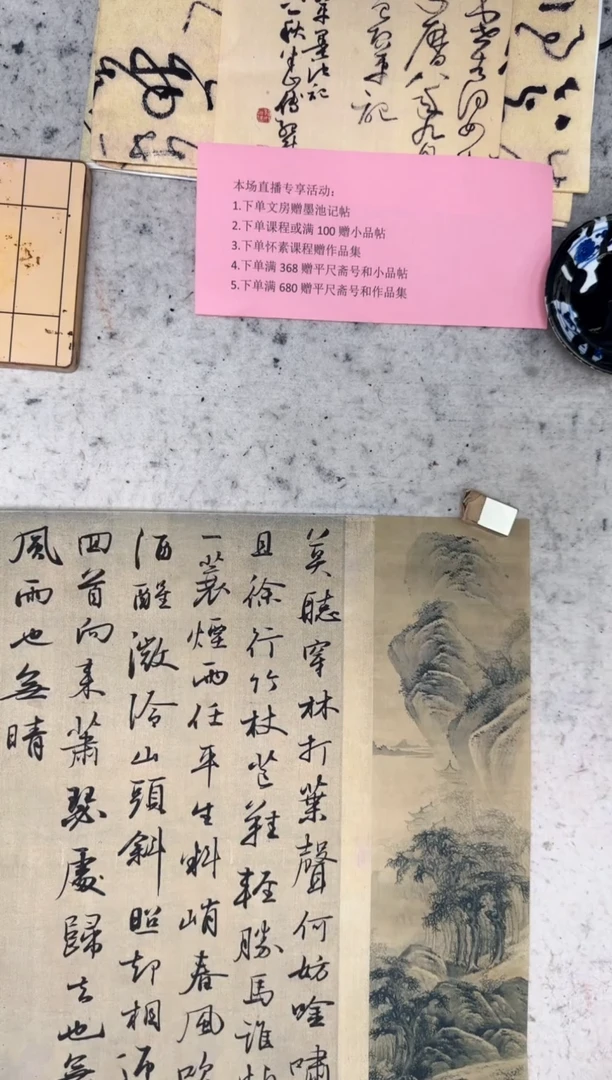 书法九思创作作品4