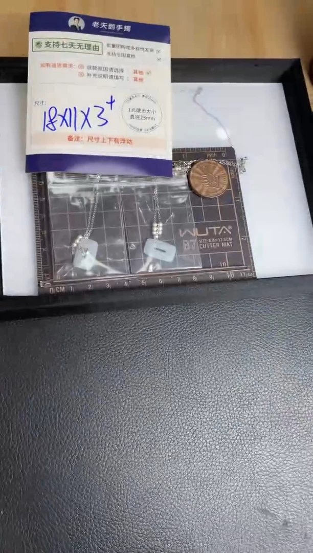 【闪购商品】翡翠挂件银S925镶嵌福贝FL02配银链/多样性发其一CP