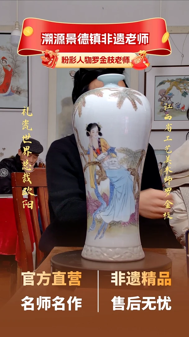 【礼瓷世界】摆件37