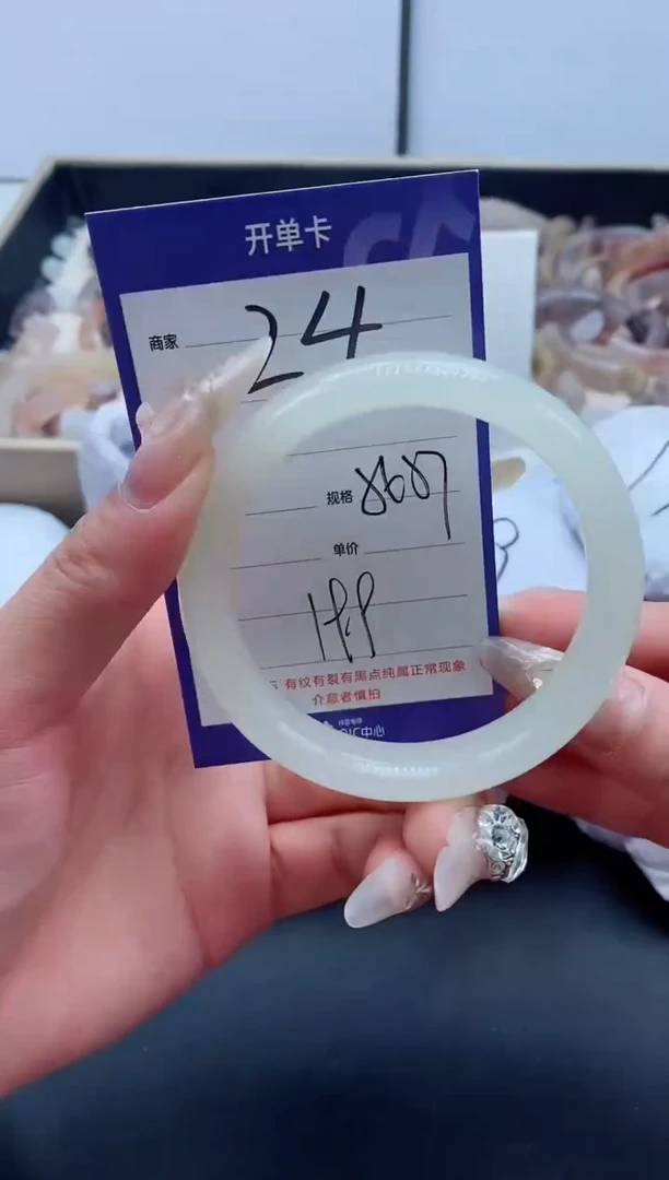 【闪购商品】石英质玉手镯未镶嵌24-57