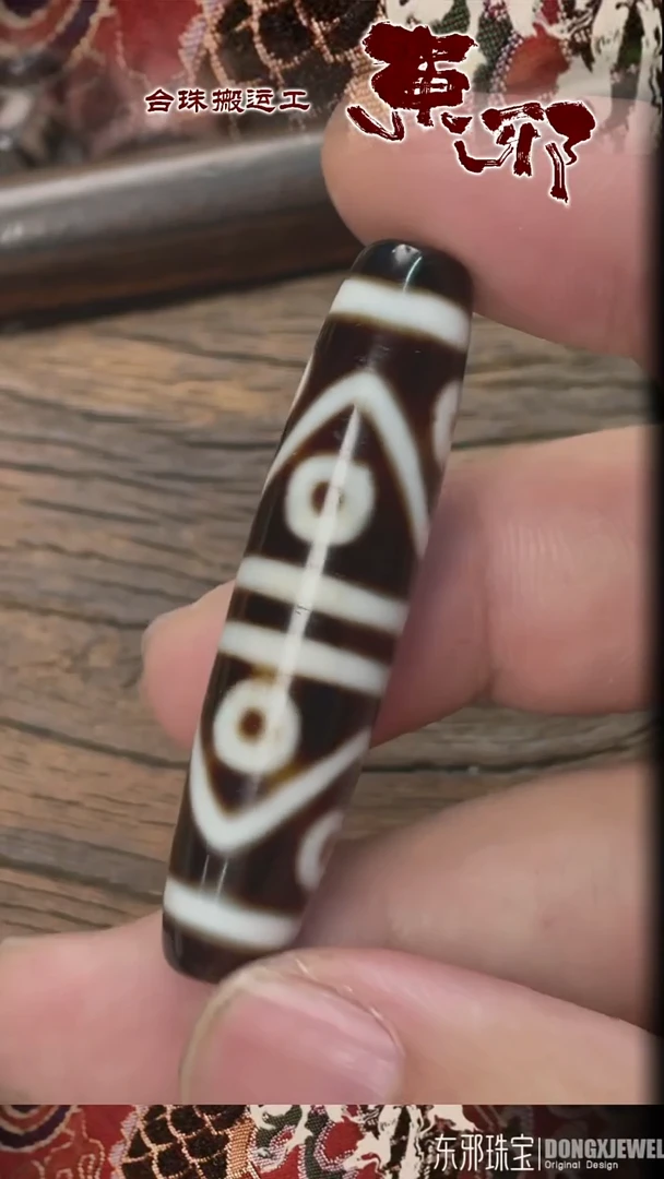 玛瑙/玉髓颈饰未镶嵌58665