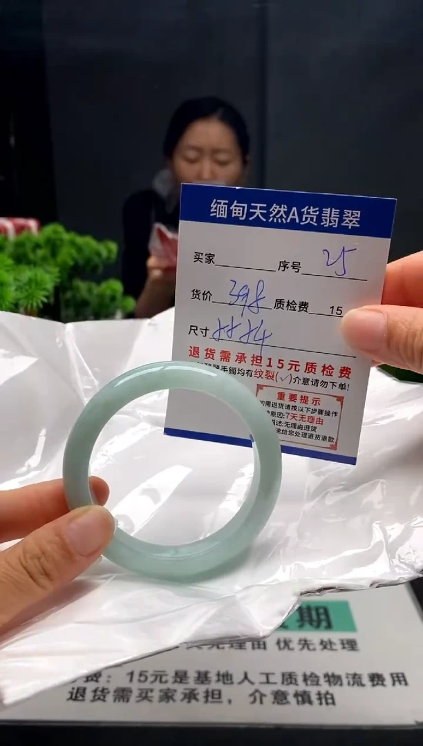 未镶嵌手镯翡翠25缅甸天然A货翡翠需包容瑕疵
