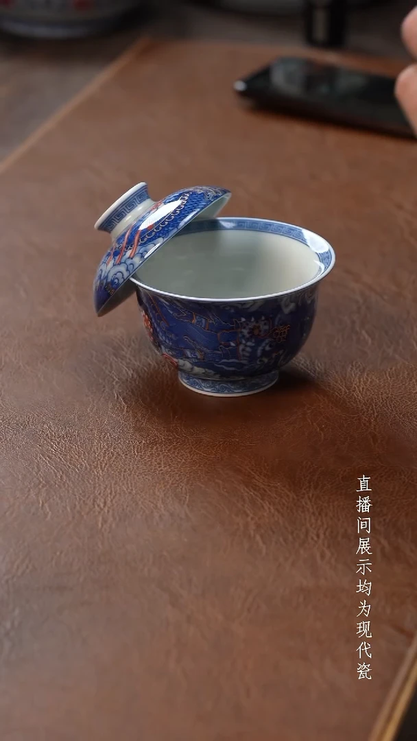 茶器茶器铠甲龙盖碗