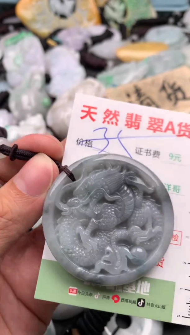 翡翠未镶嵌吊坠(不含链)1