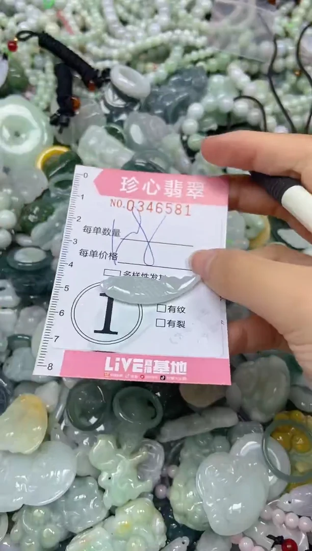 颈饰未镶嵌翡翠闪购0346581