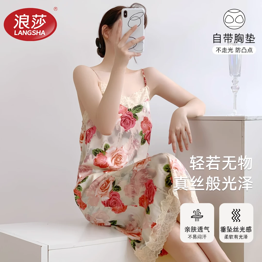 2025年性感带胸垫法式吊带睡裙春夏季睡衣款女甜美冰丝凉感家居服