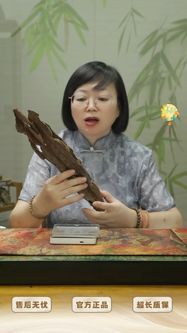 香料5000810411芽庄野生虫漏128克