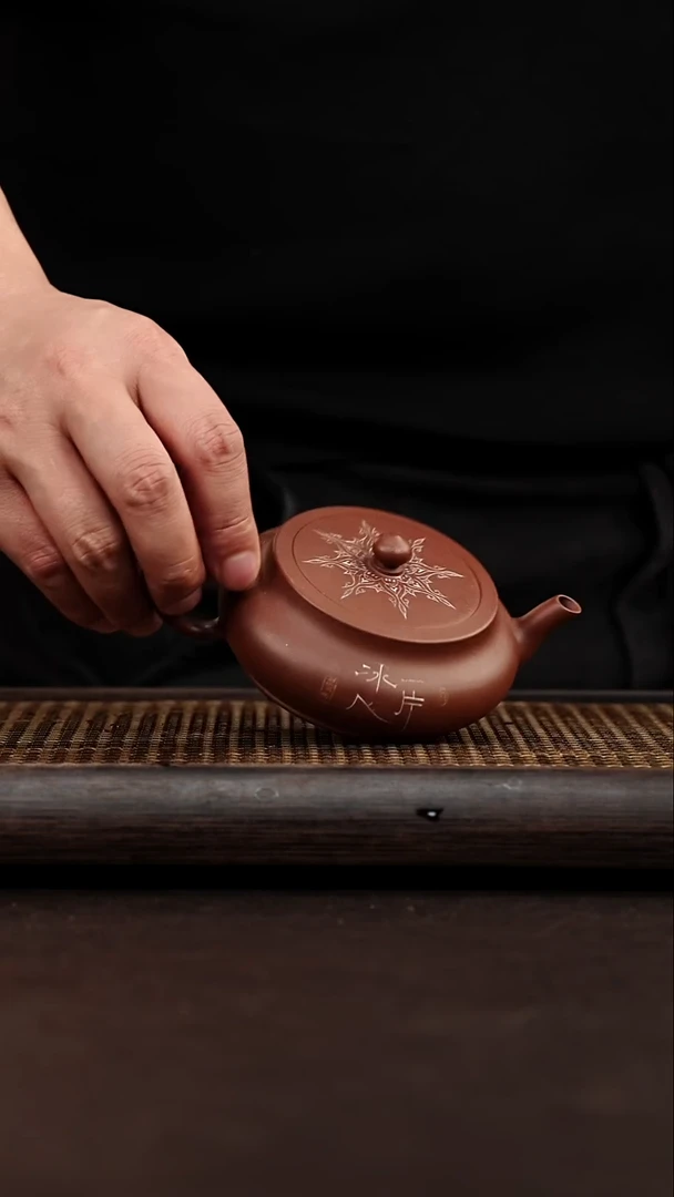 茶壶紫砂宜兴悦茗壶  底槽清  冰心