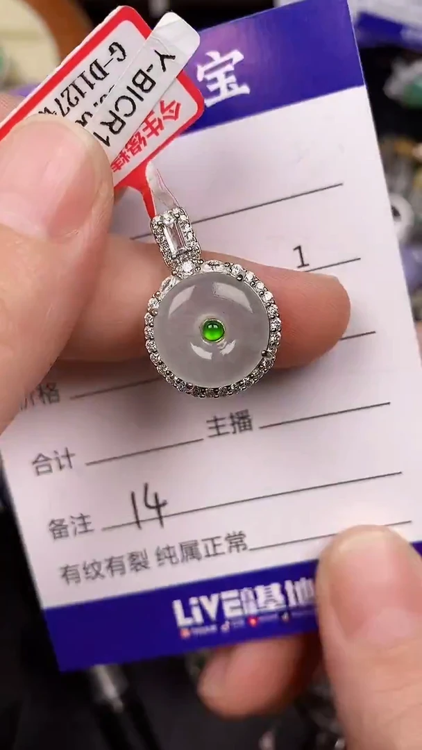 银S925镶嵌戒指翡翠1400