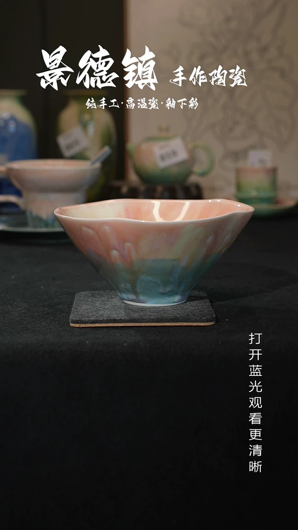 原创景德镇手工高温陶瓷868
