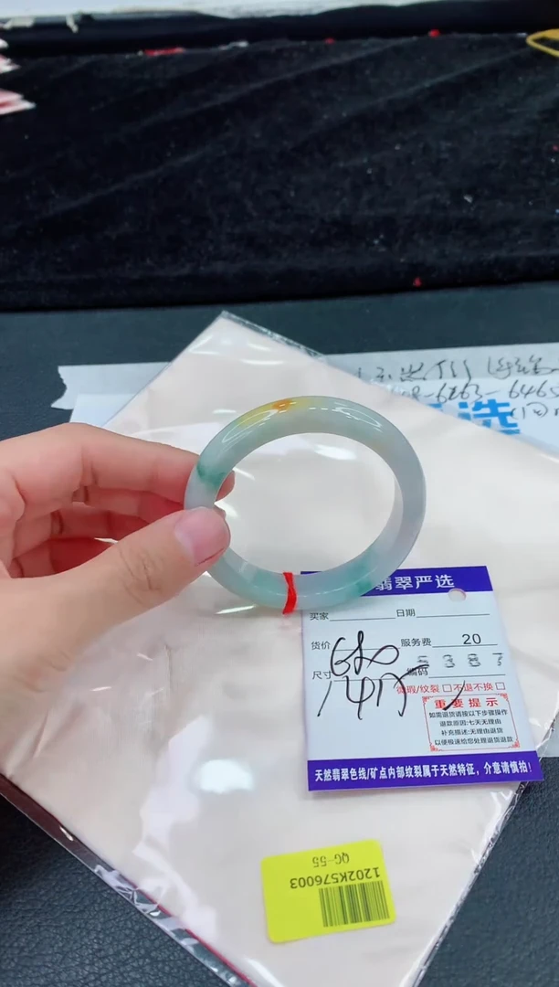 未镶嵌手镯翡翠1111111111111