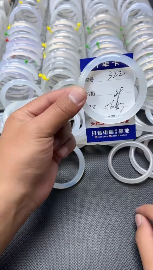 手镯玛瑙/玉髓未镶嵌322