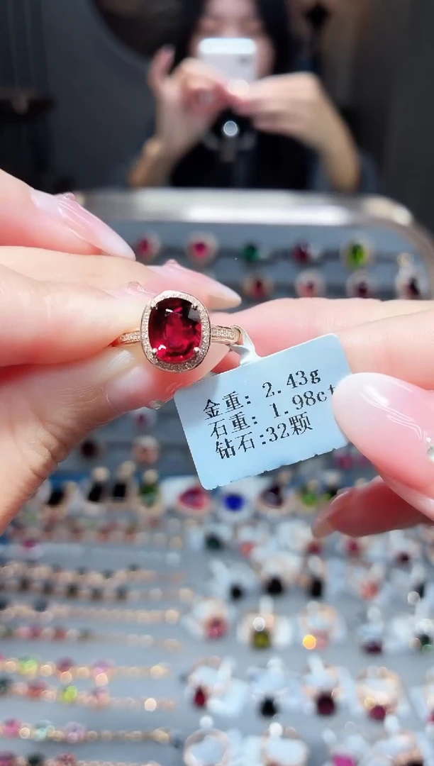 18K金镶嵌戒指碧玺1.98ct