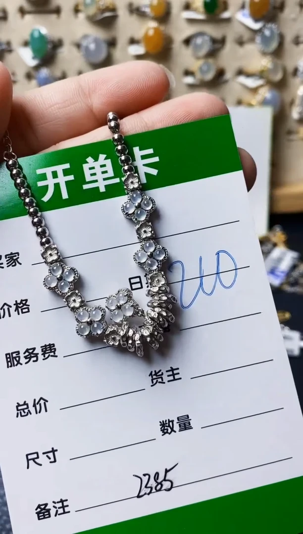 银S925镶嵌戒指翡翠2385