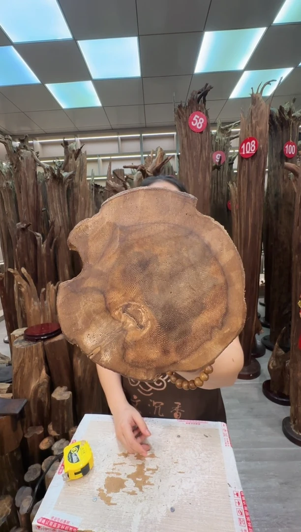 沉香沉香碎屑沉香原料 七天无理由