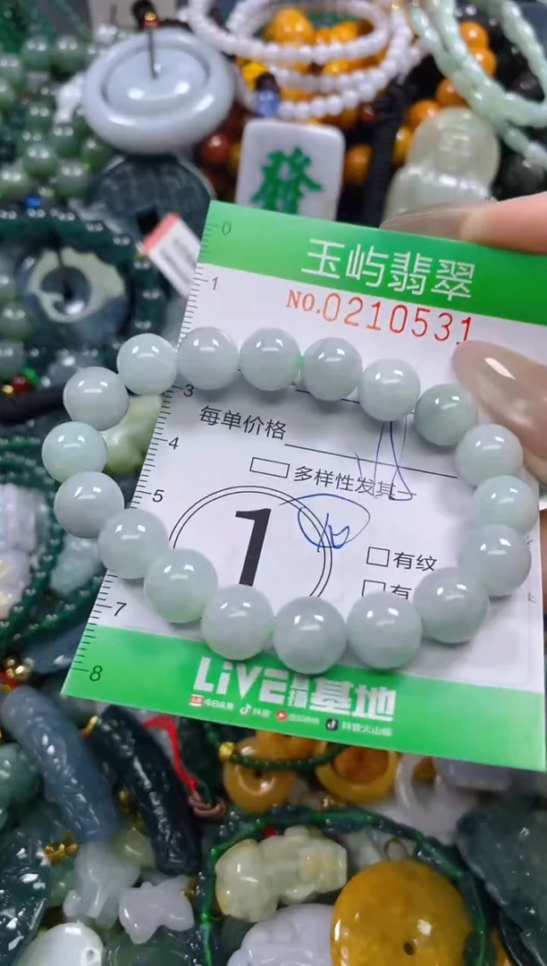 颈饰未镶嵌翡翠闪购0210531