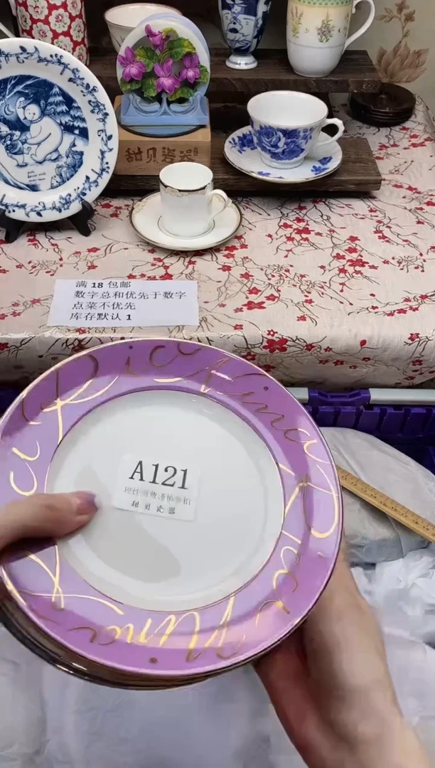 瓷片用****3     A121