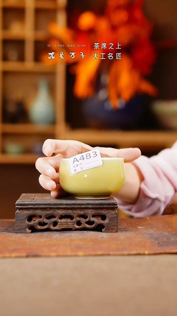 【闪购商品】瓷片钧瓷手作美器 叶A483