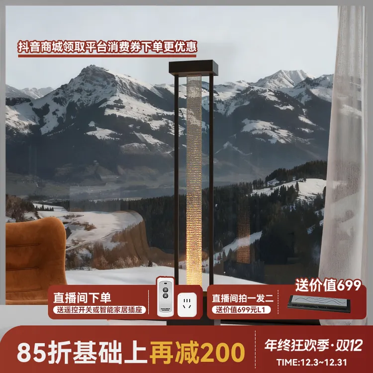 EIYANME意式极简流水摆件循环水客厅招财装饰水景轻奢高档落地灯