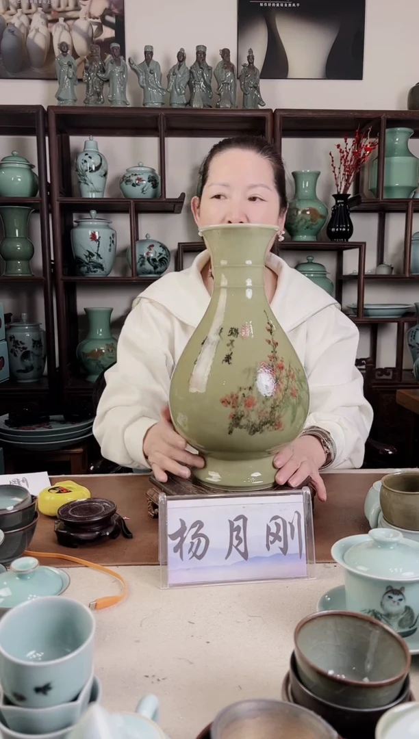 龙窑烧 窑变 梅花画 玉壶春L