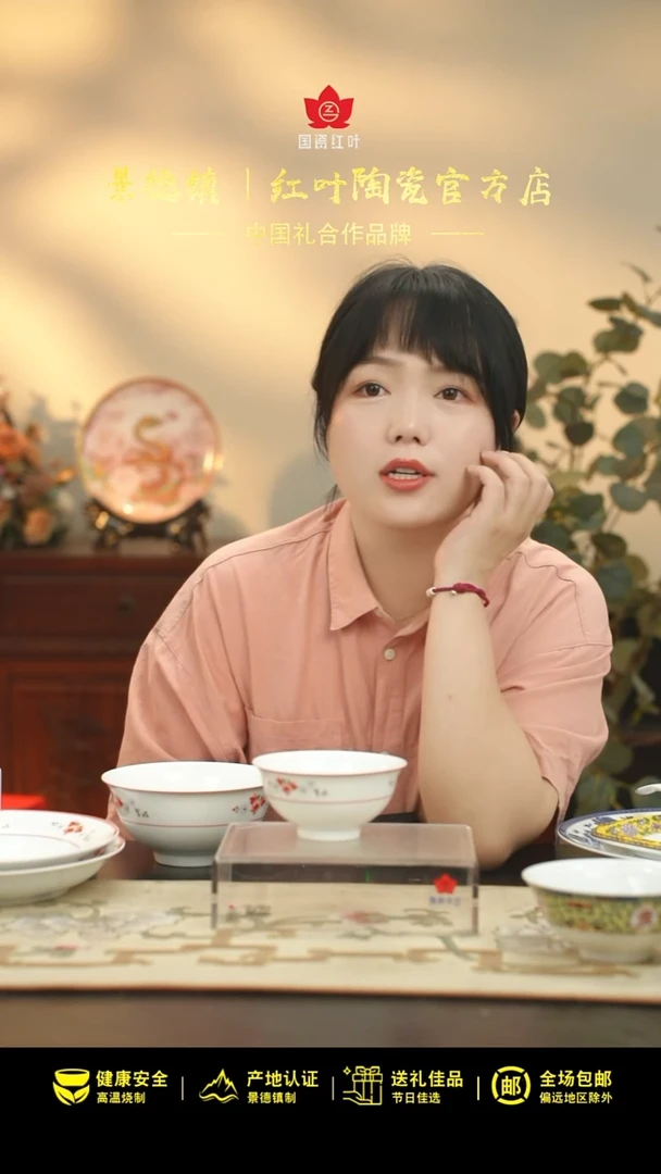 1个正价4.5英寸清游饭碗-翡翠琉璃