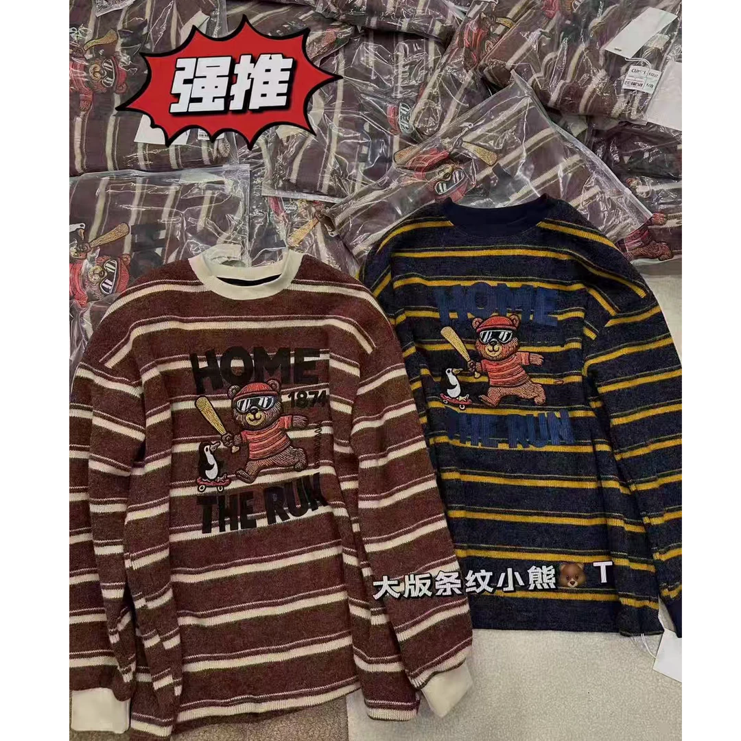 韩版首尔云感绒棒球小熊蓝条纹小熊卫衣可爱保暖冬季上衣7066