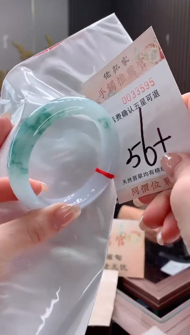 未镶嵌手镯翡翠天然缅甸A货翡翠