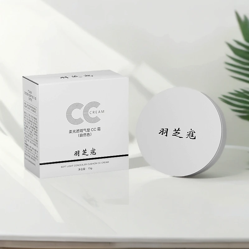 羽芝寇柔光遮瑕气垫CC霜 带替换装（送10g防晒+10g隔离）