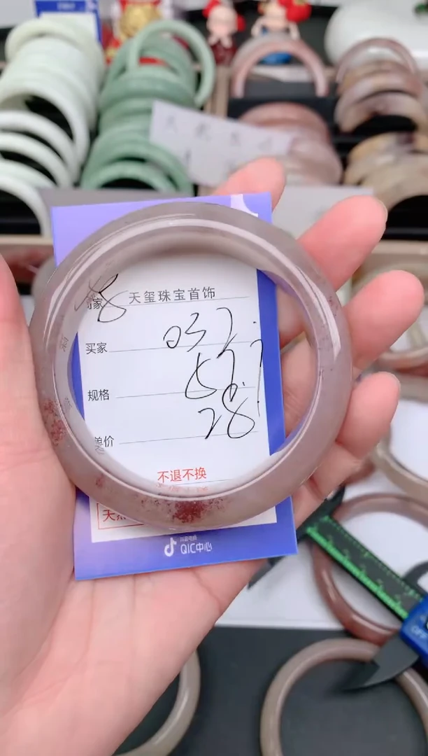 未镶嵌手镯石英质玉032