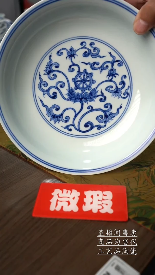 瓷片景德镇手工陶瓷茶具