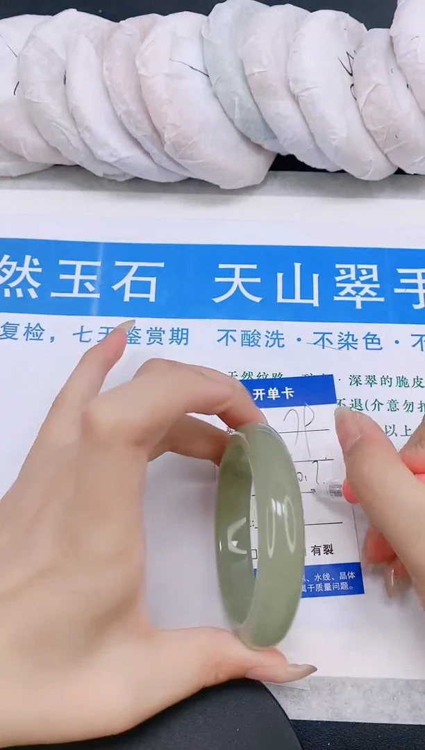 石英质玉手镯未镶嵌多样性发货-79-60/1