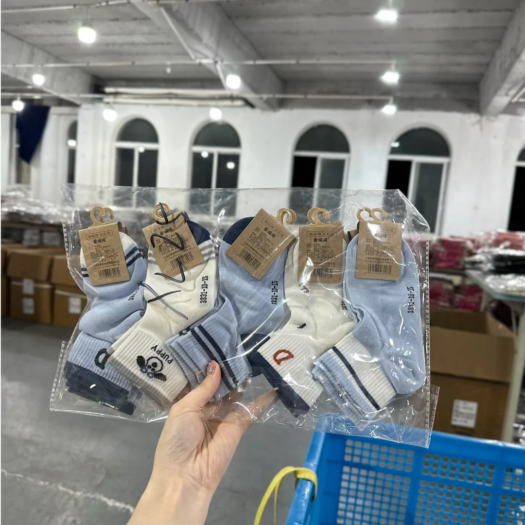 3831夏季儿童可爱网袜（袜子专场）