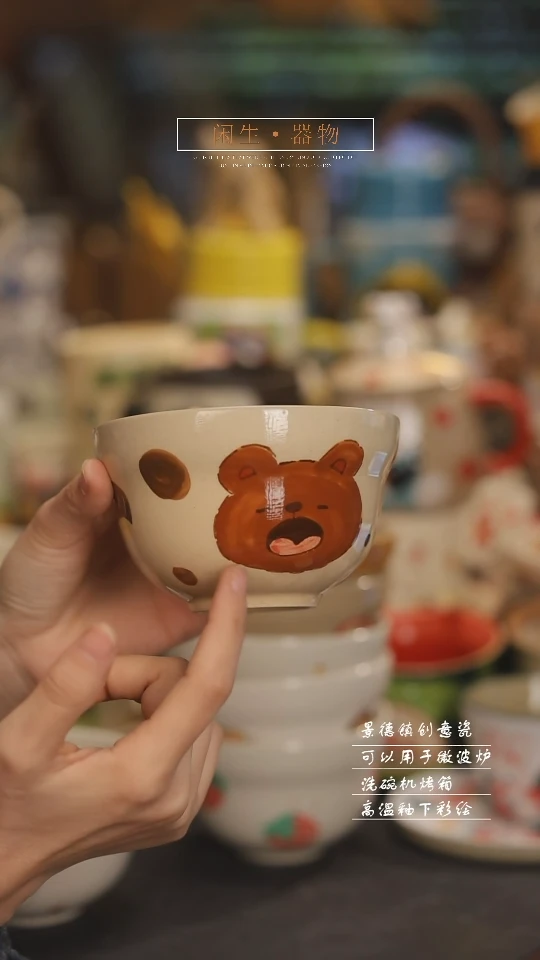 【闪购商品】景德镇设计师创意陶瓷