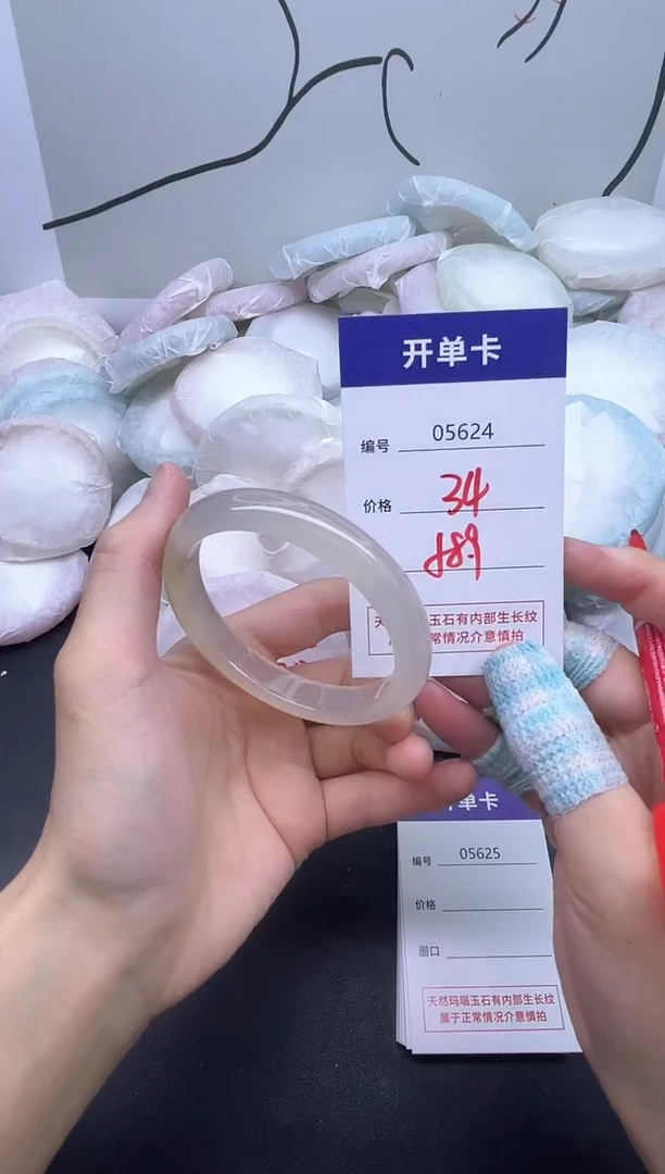 手镯玛瑙/玉髓未镶嵌5624